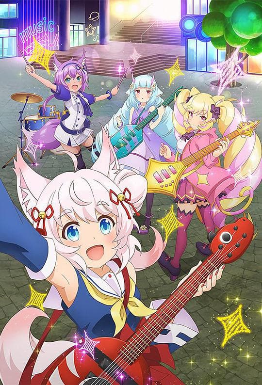 摇滚少女!!活力棉花糖!!海报